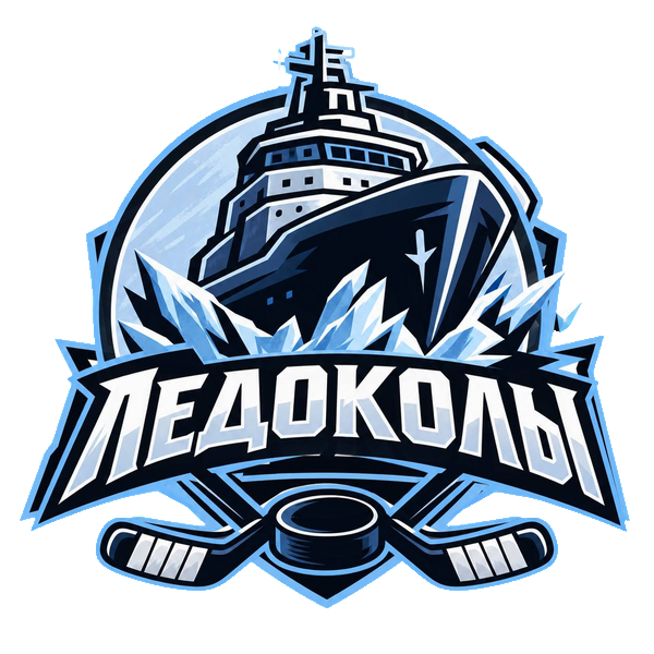 Ledokoly