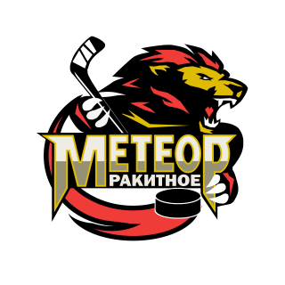 Метеор п. Ракитное