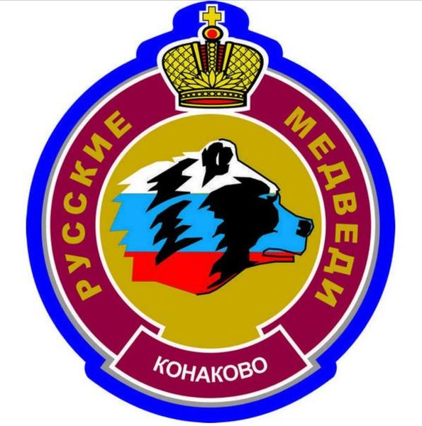 Russkie Medvedi 2016