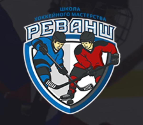 Динамо - Реванш 2015