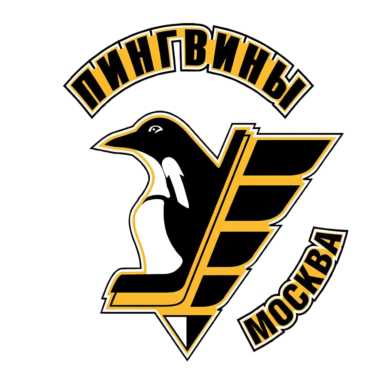 Пингвины