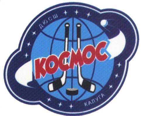 Космос