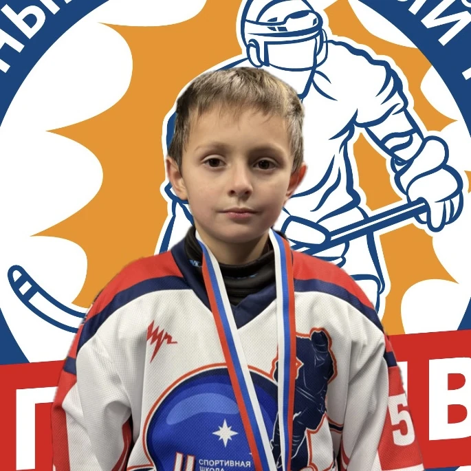 Levin Matvei