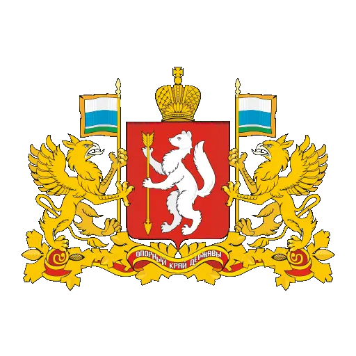 Sb. Sverdlovskoi Obl.