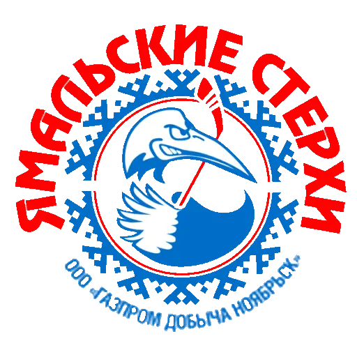 Ямальские Стерхи