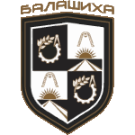 Балашиха-2