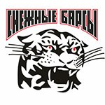 Снежные Барсы - 1