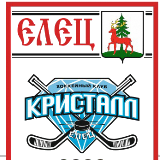 Кристалл
