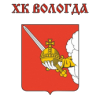 Вологда