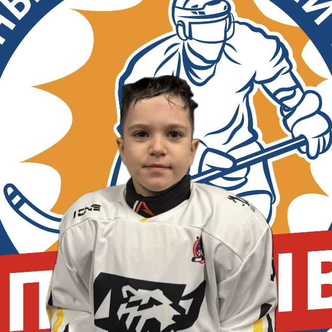 Lustin Fedor