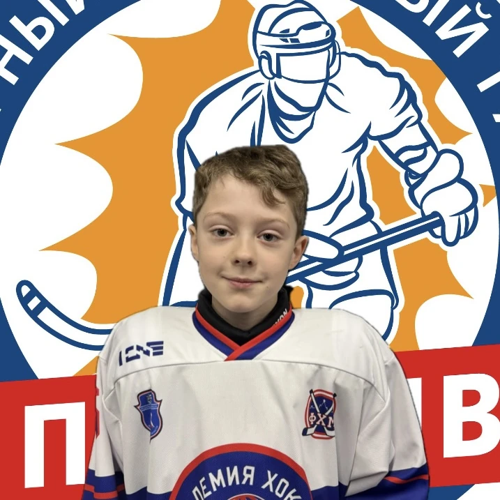 Kole Ilya