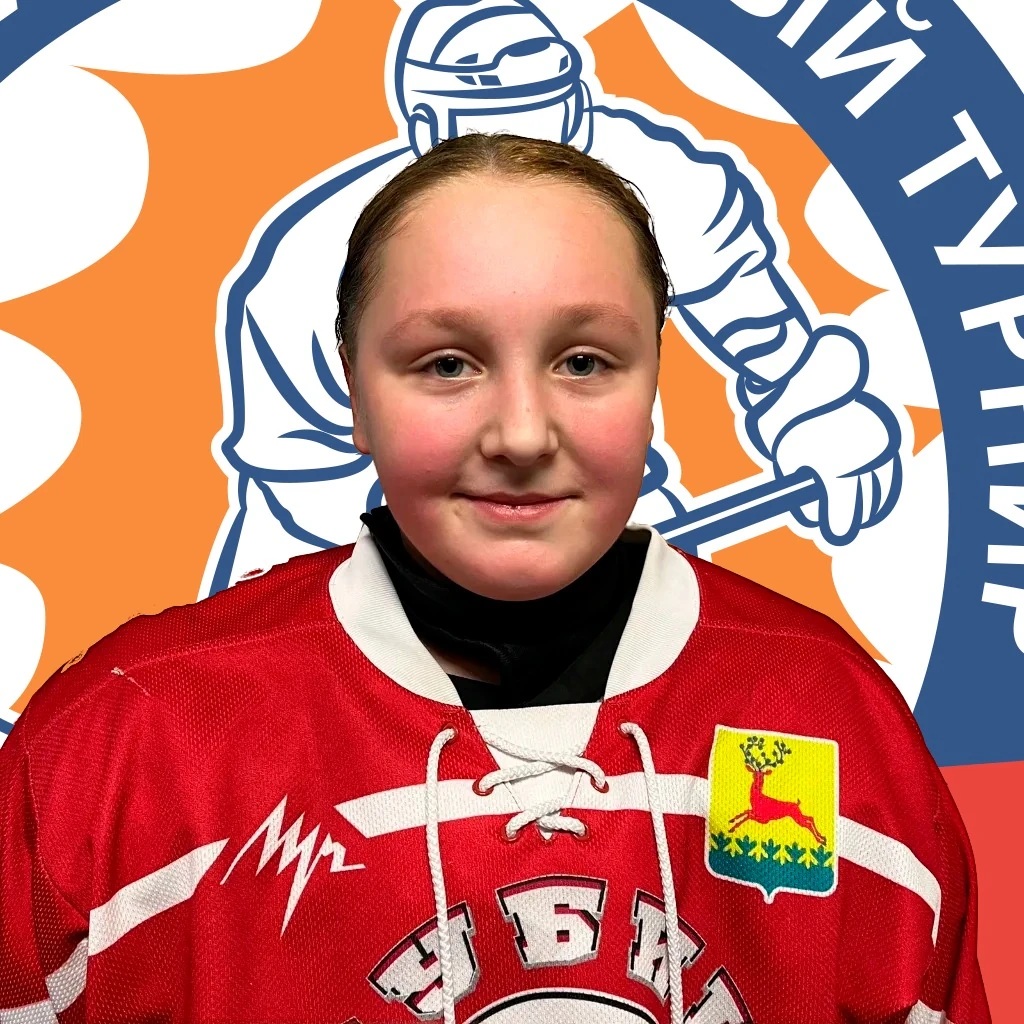 Vasyankina Alina Maksimovna