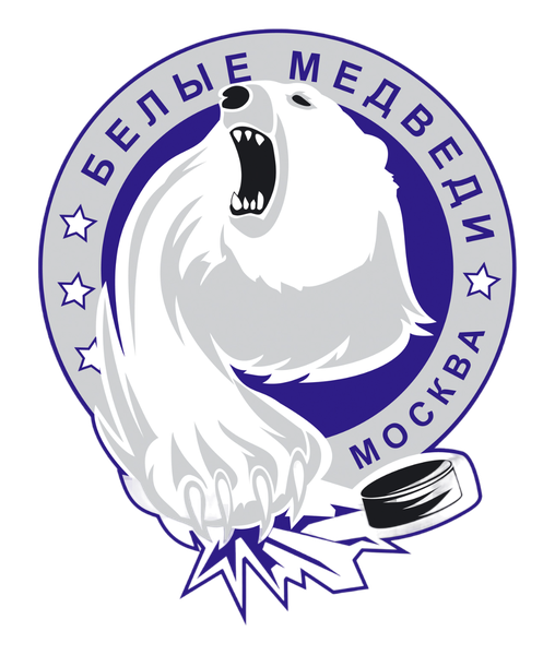 Белые Медведи - 2