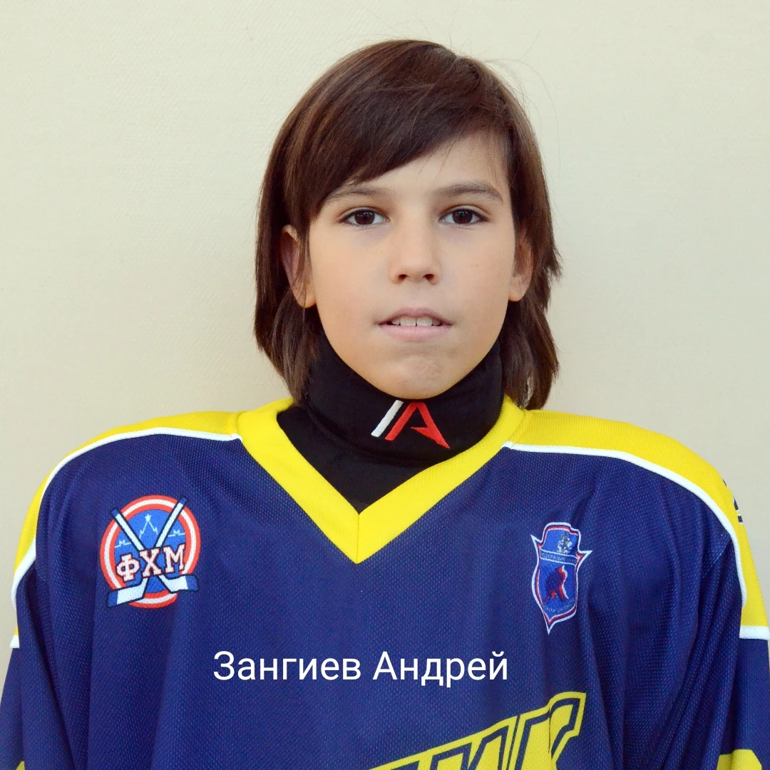Zangiev Andrei