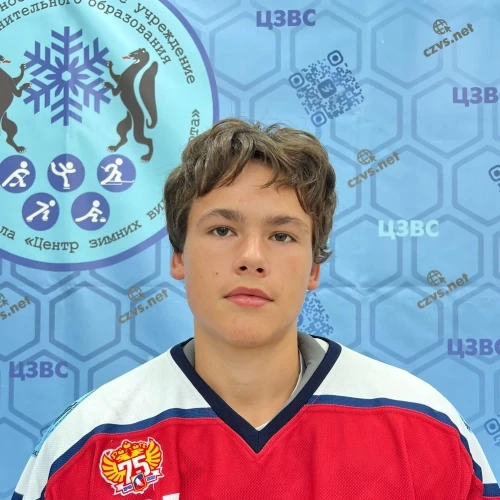 Rybakov Aleksandr Sergeevich