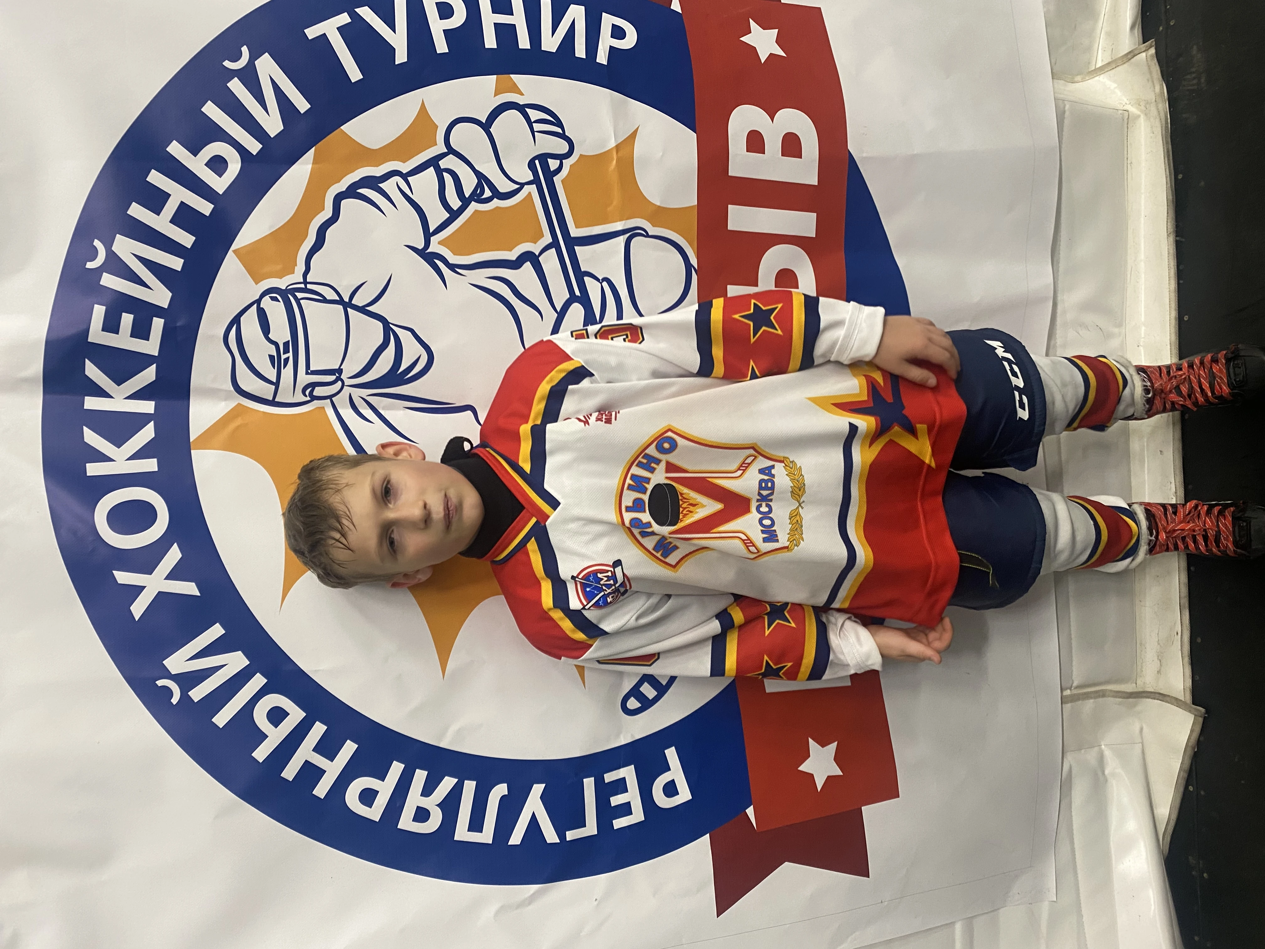 Pospelov Artem