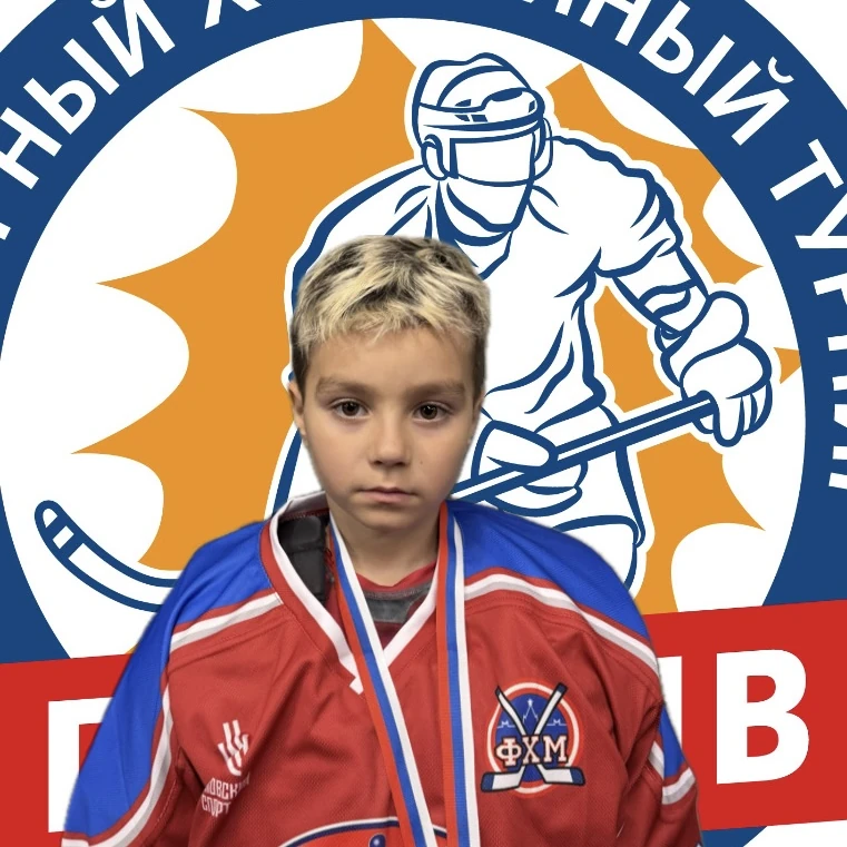 Nikolaev Yaroslav Olegovich
