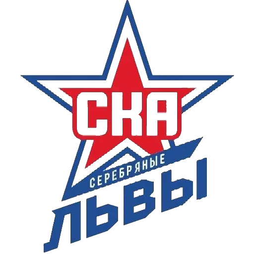 SKA Serebryanye Lvy