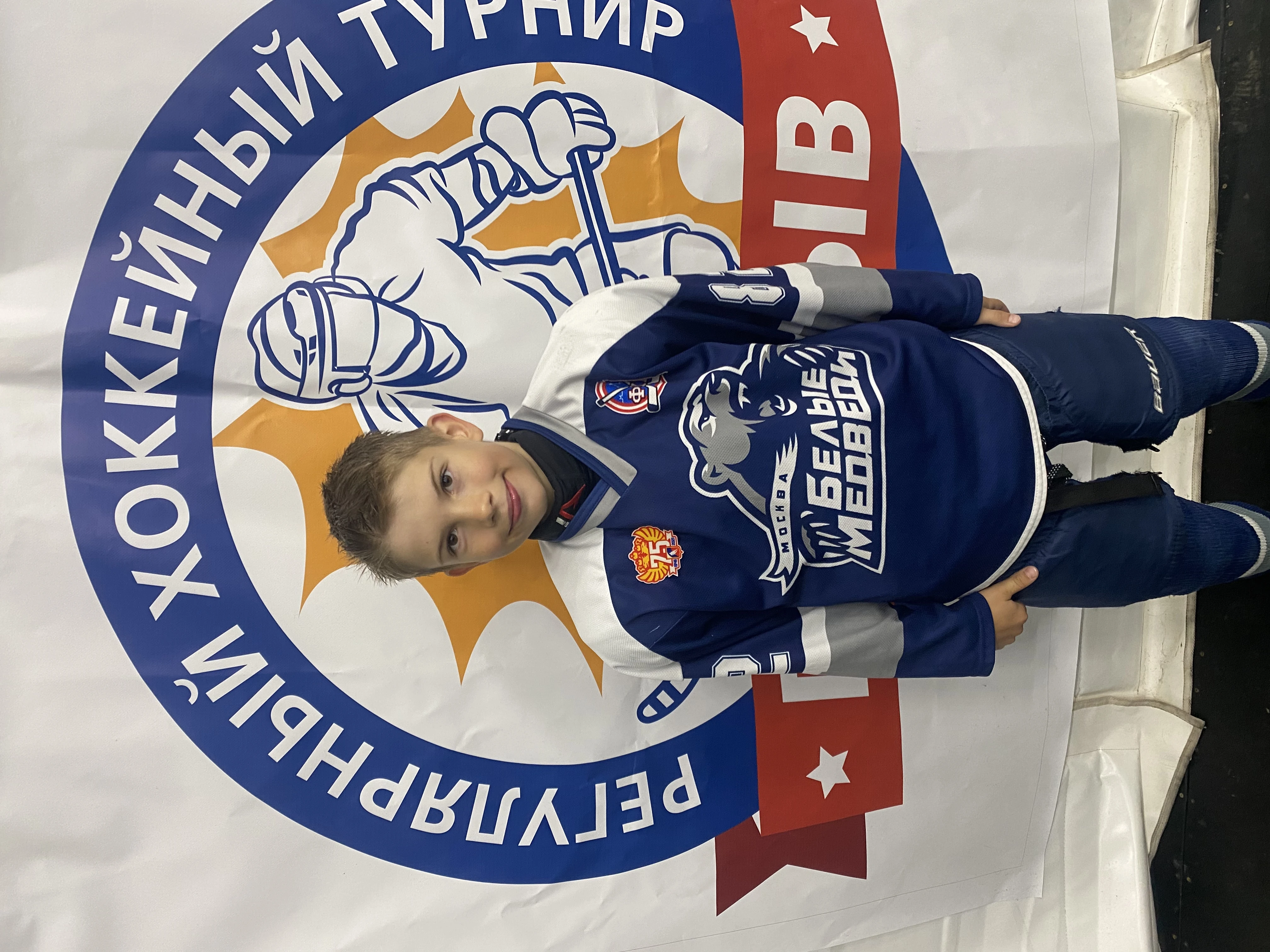 Marinin Dmitrii