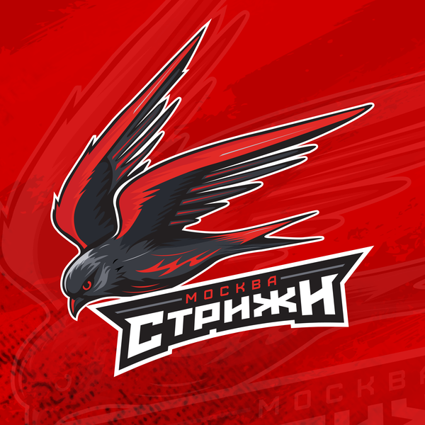 Стрижи