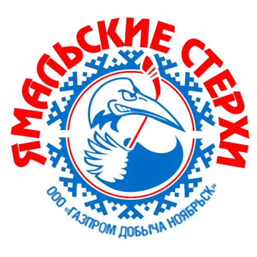Yamalskie Sterhi