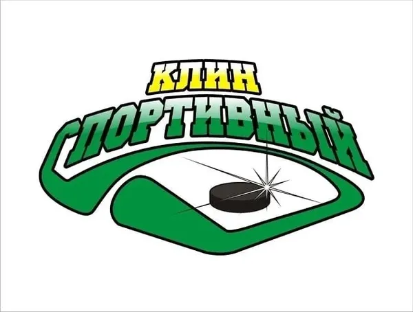 Клин Спорт 2018