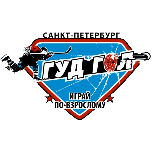 Гудгол