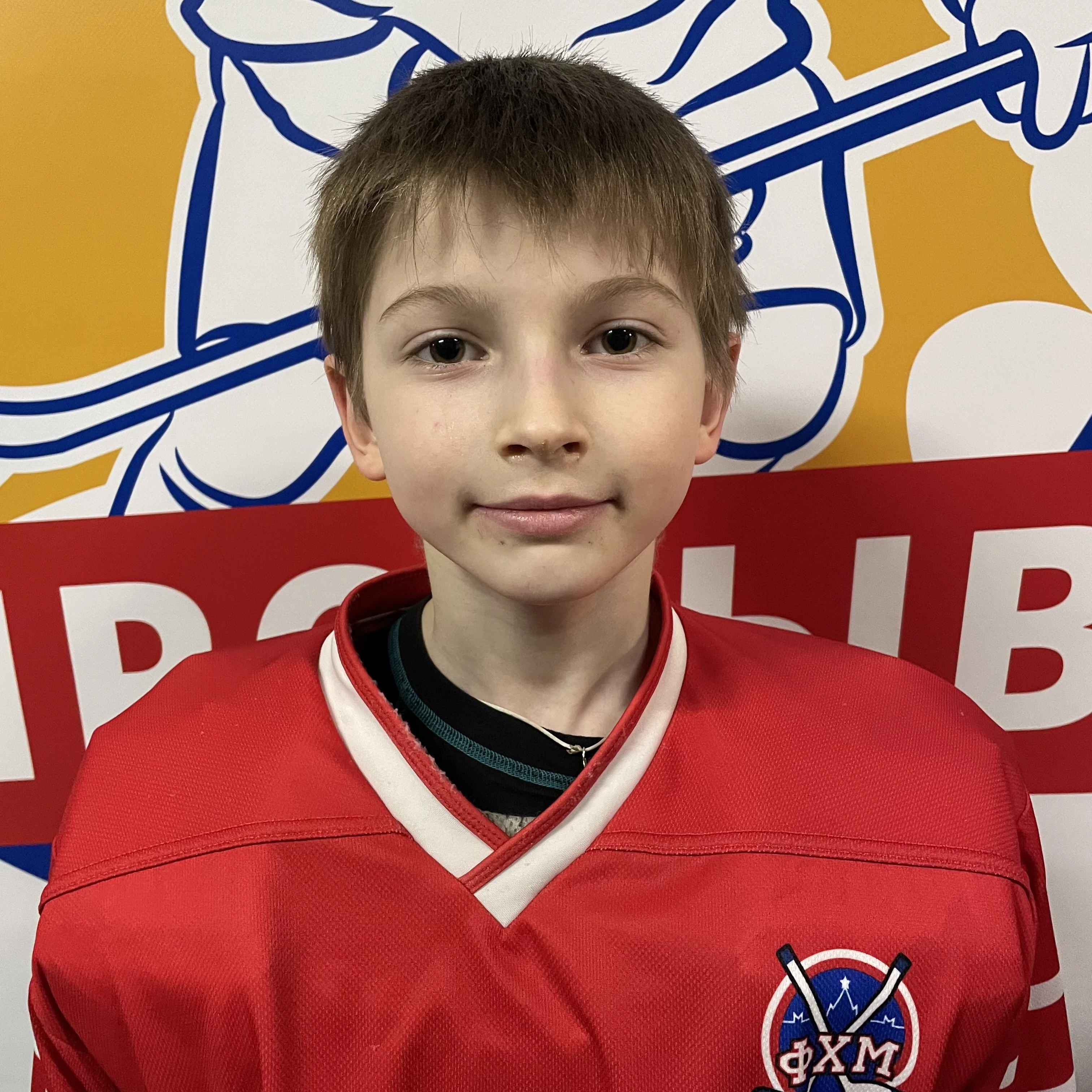 Шмигидин Артём