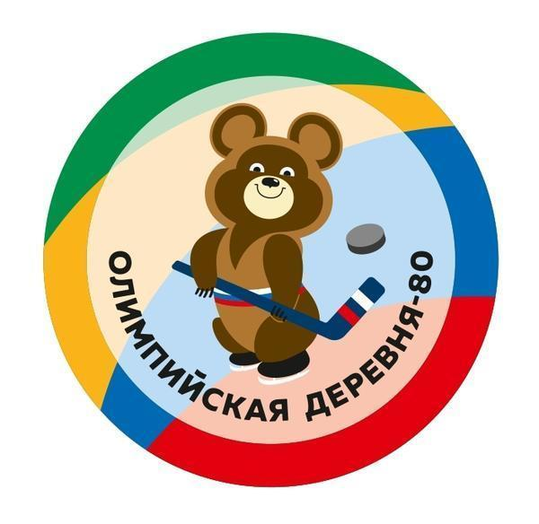 Олимпийская Деревня 80 - 1 2014