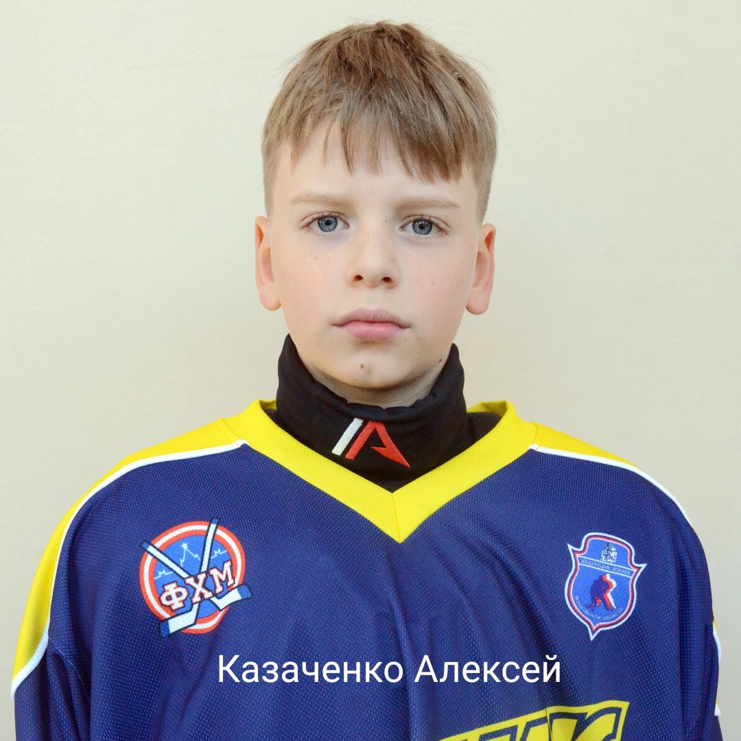 Kazachenko Aleksei