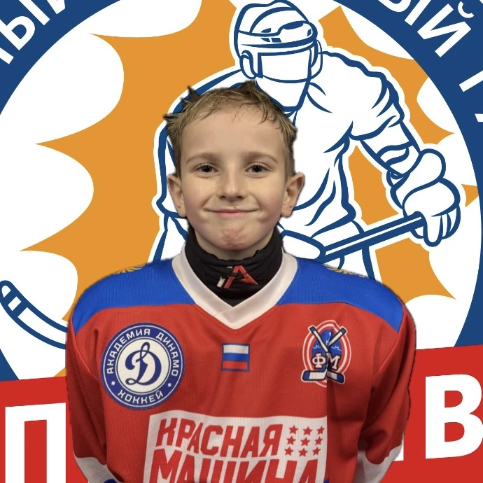Муратов Дмитрий