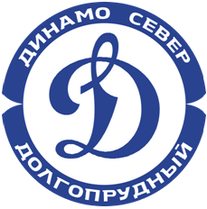 Динамо - Север - 2
