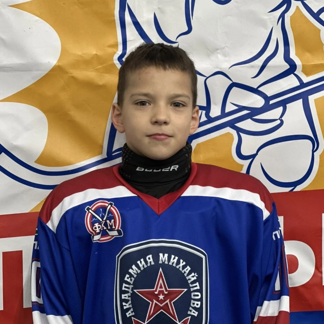 Новоселов Кирилл