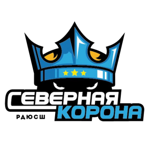 Северная Корона