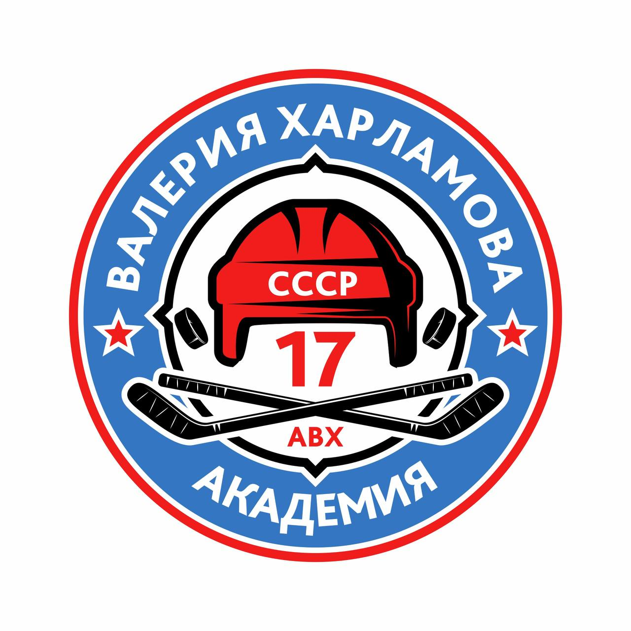 Академия Харламова