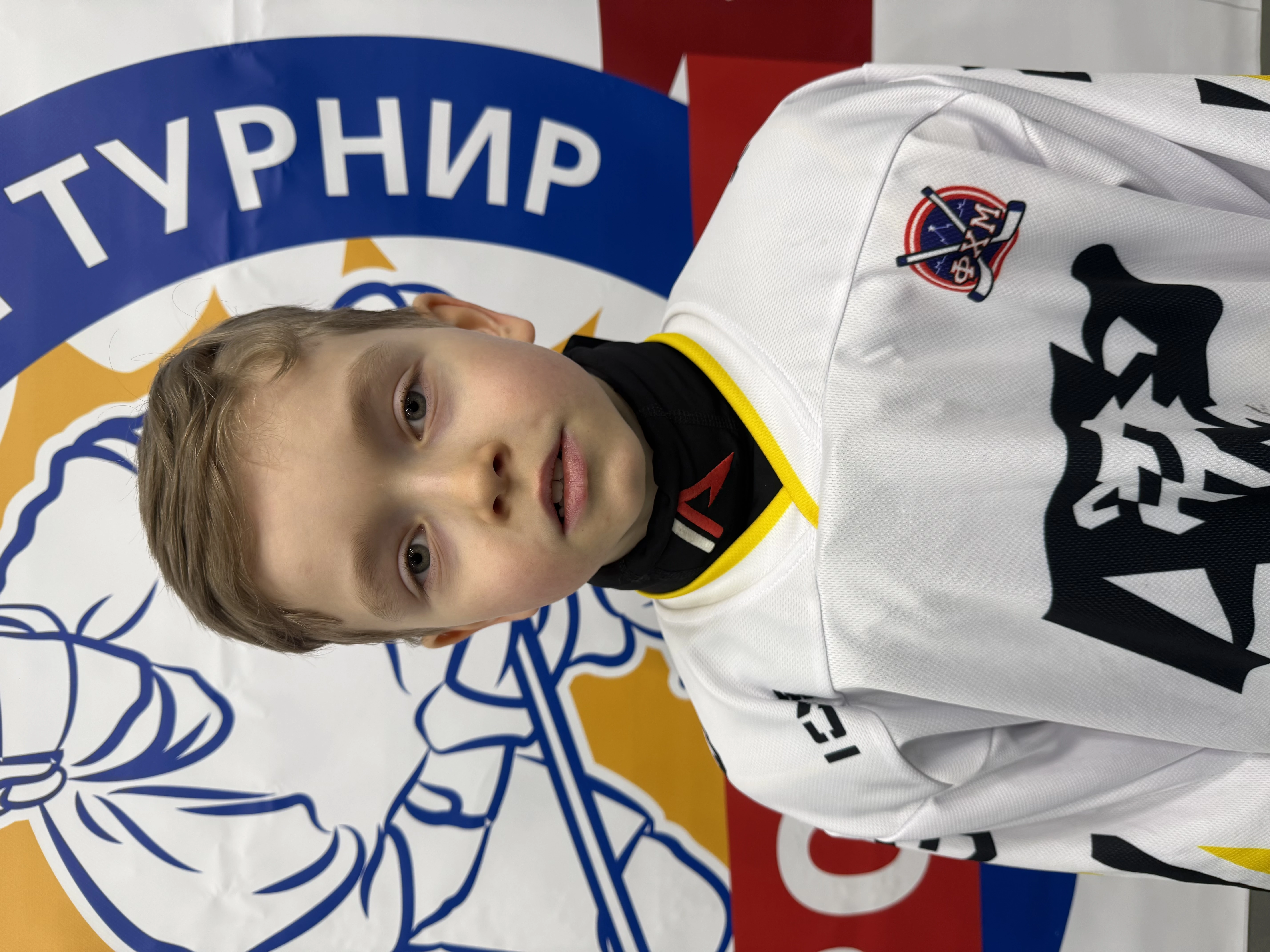 Shpak Egor