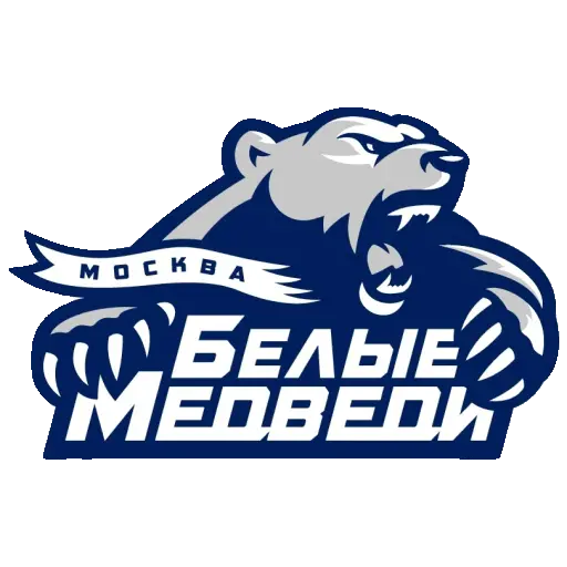 Белые Медведи
