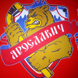 Ярославич