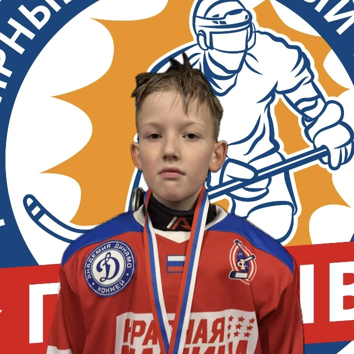 Kazanovskii Timur Pavlovich