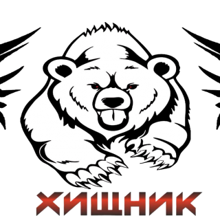 Хищник-2