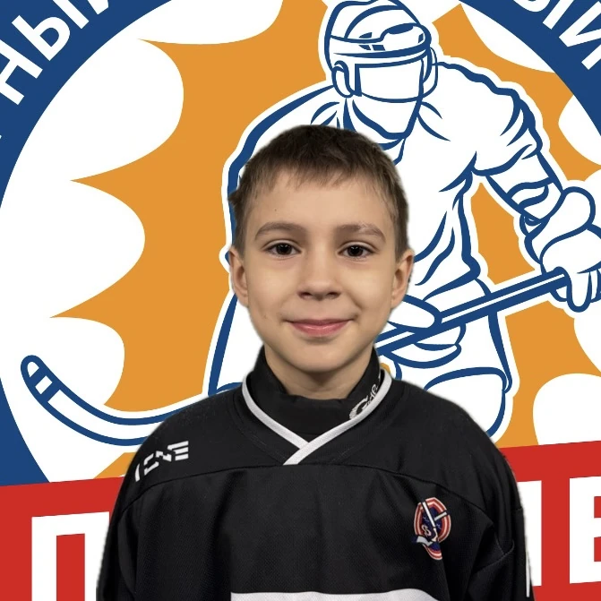Artyushkov Vladimir