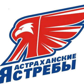Астраханские Ястребы