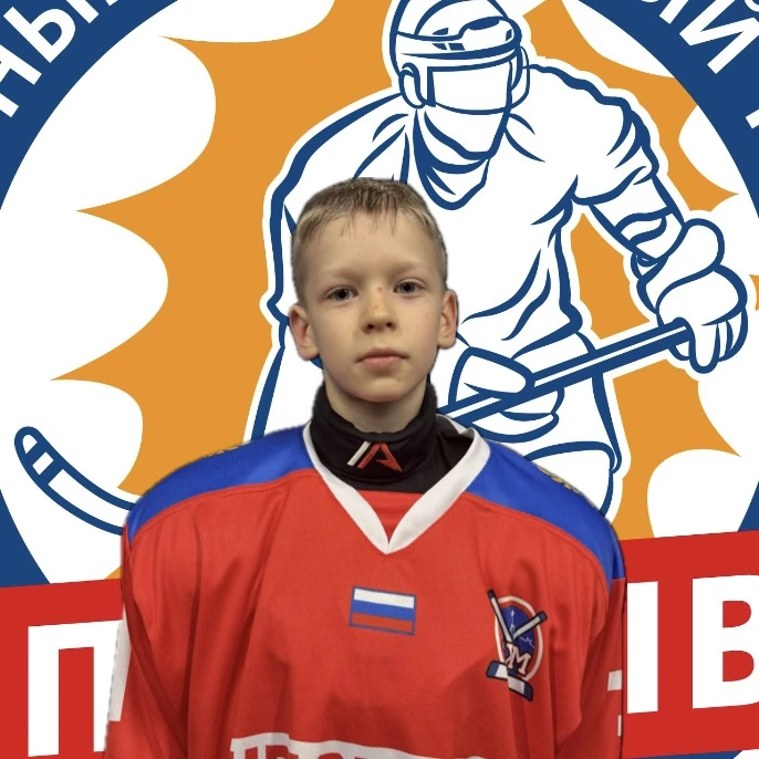 Kubrak Vladislav