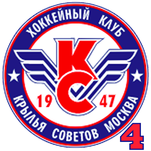 Крылья Советов - 4