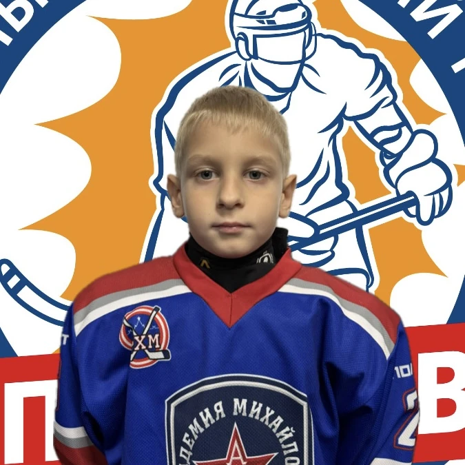 Beda Bogdan