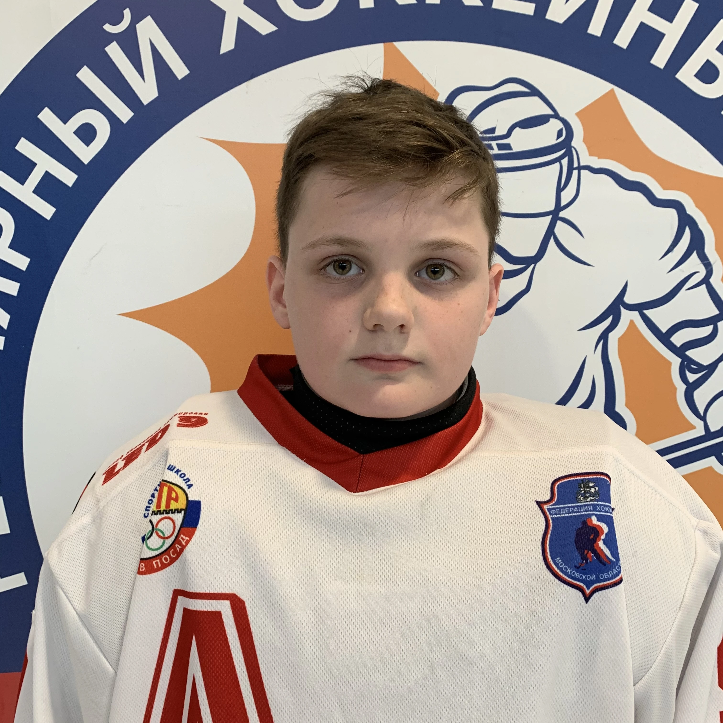 Syu-Tya-Ne Bogdan Alekseevich