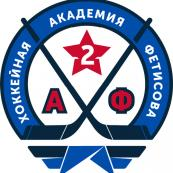 Ak. Fetisova - 2 2016
