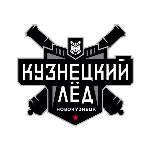 Кузнецкий Лед