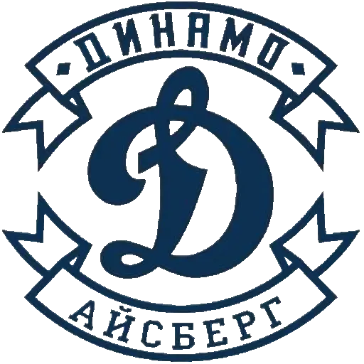 Dinamo Aisberg
