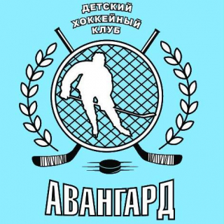 Avangard